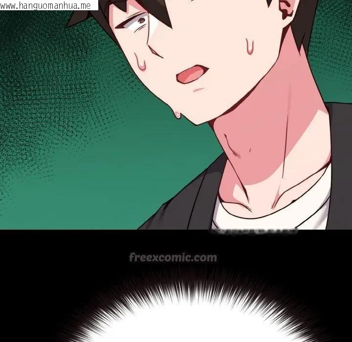 韩国漫画恋上年上的她韩漫_恋上年上的她-第21话在线免费阅读-韩国漫画-第28张图片