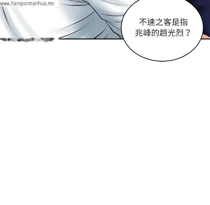 韩国漫画财阀家的女婿韩漫_财阀家的女婿-第67话在线免费阅读-韩国漫画-第43张图片