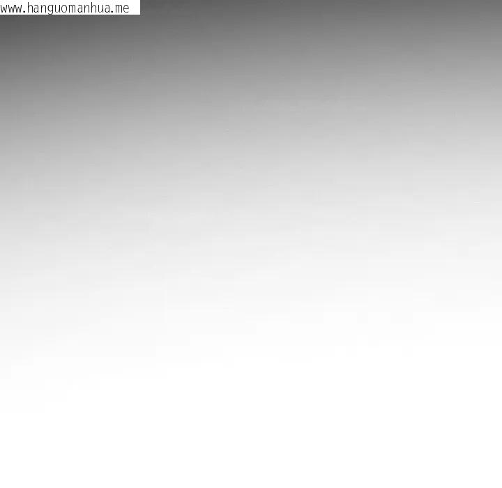 韩国漫画寻找初恋韩漫_寻找初恋-第50话在线免费阅读-韩国漫画-第85张图片