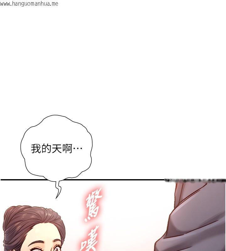 韩国漫画与生巨来韩漫_与生巨来-第13话-很会流淫水的女人在线免费阅读-韩国漫画-第36张图片