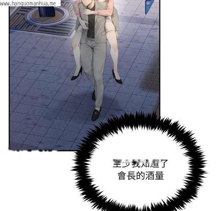 韩国漫画拒绝当花瓶韩漫_拒绝当花瓶-第5话在线免费阅读-韩国漫画-第6张图片