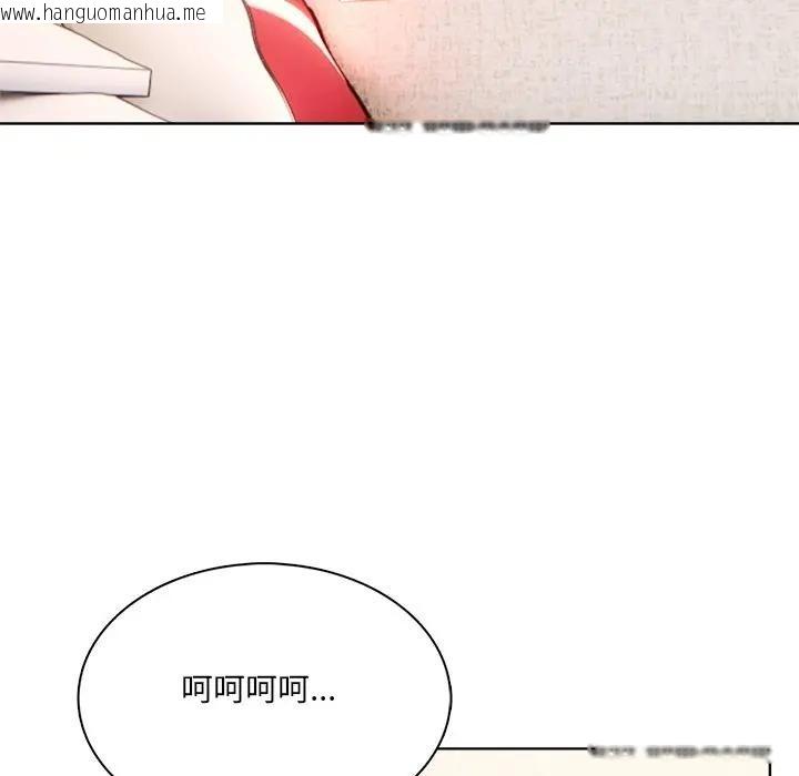 韩国漫画离婚后的成瘾咨商韩漫_离婚后的成瘾咨商-第12话在线免费阅读-韩国漫画-第83张图片