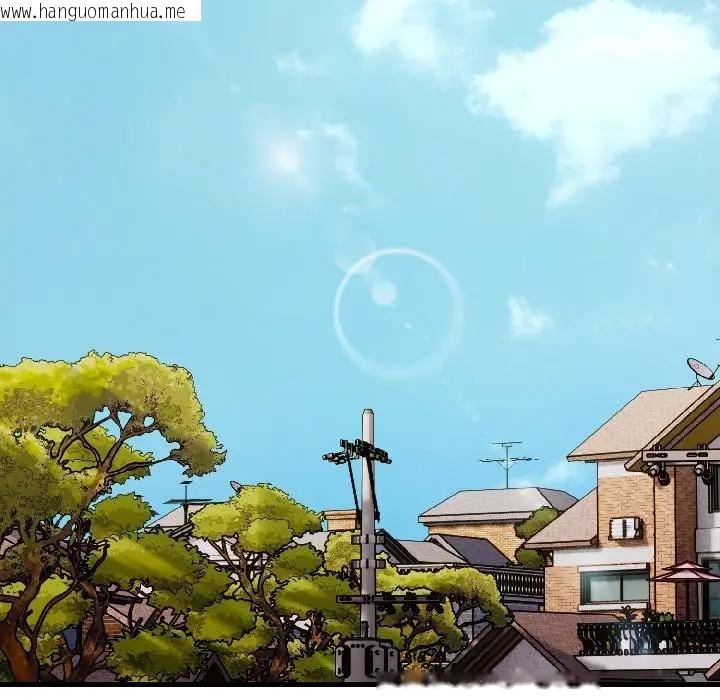 韩国漫画遇见美魔女房东韩漫_遇见美魔女房东-第16话在线免费阅读-韩国漫画-第73张图片