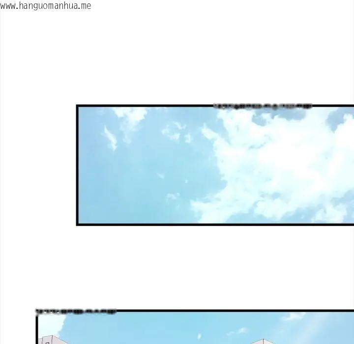 韩国漫画遇见美魔女房东韩漫_遇见美魔女房东-第9话在线免费阅读-韩国漫画-第87张图片