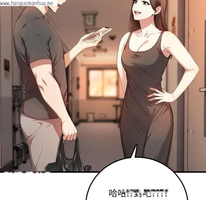 韩国漫画不顾一切爱上你韩漫_不顾一切爱上你-第1话在线免费阅读-韩国漫画-第131张图片