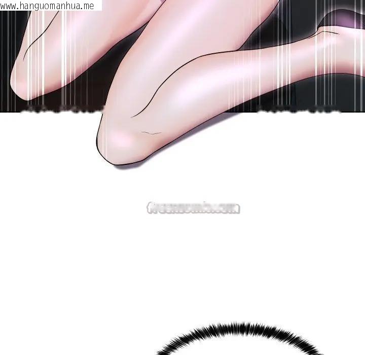 韩国漫画每日攻略计划韩漫_每日攻略计划-第15话在线免费阅读-韩国漫画-第28张图片