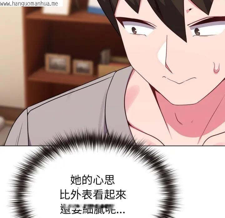 韩国漫画恋上年上的她韩漫_恋上年上的她-第30话在线免费阅读-韩国漫画-第171张图片