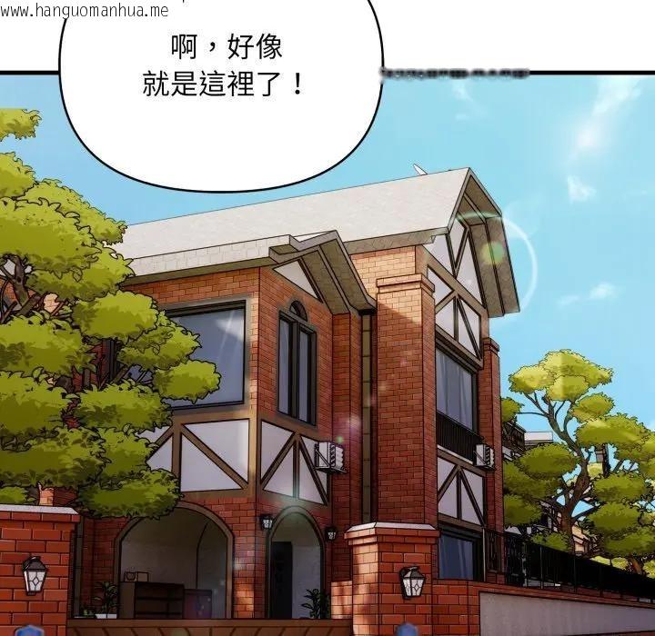 韩国漫画遇见美魔女房东韩漫_遇见美魔女房东-第1话在线免费阅读-韩国漫画-第17张图片