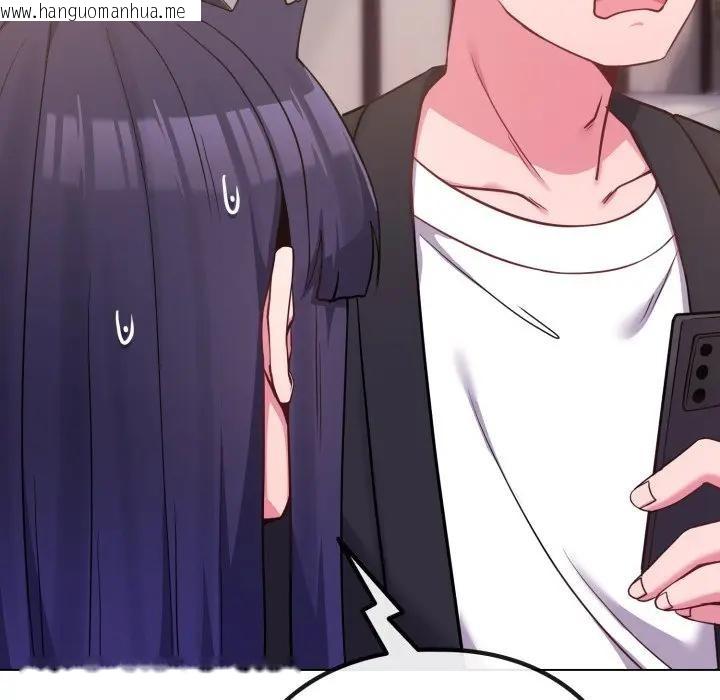 韩国漫画恋上年上的她韩漫_恋上年上的她-第43话在线免费阅读-韩国漫画-第37张图片