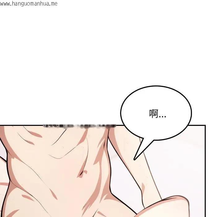 韩国漫画不顾一切爱上你韩漫_不顾一切爱上你-第7话在线免费阅读-韩国漫画-第125张图片