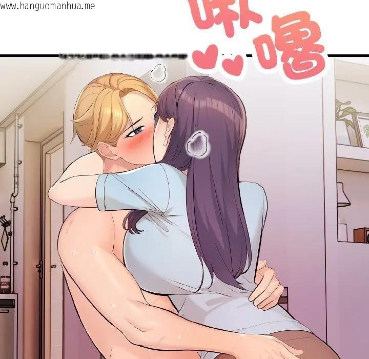 韩国漫画遇见美魔女房东韩漫_遇见美魔女房东-第13话在线免费阅读-韩国漫画-第29张图片