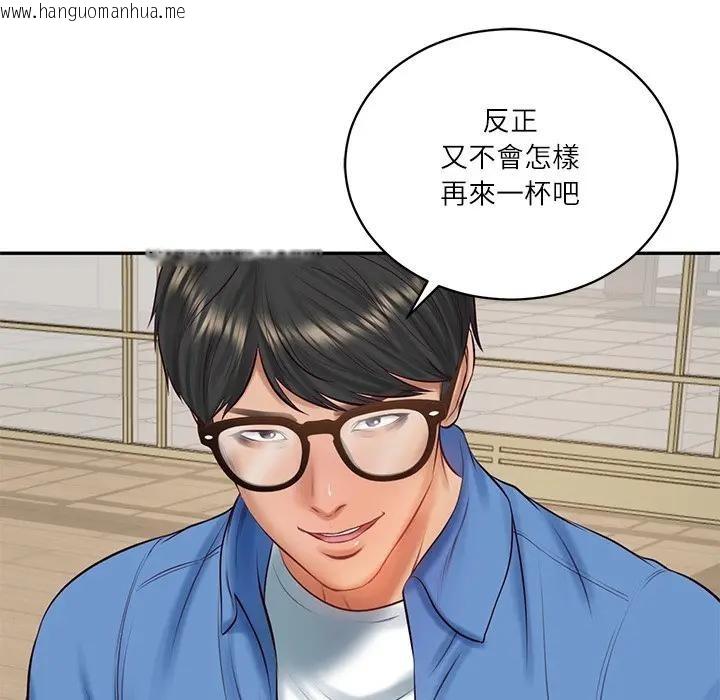 韩国漫画财阀家的女婿韩漫_财阀家的女婿-第66话在线免费阅读-韩国漫画-第83张图片
