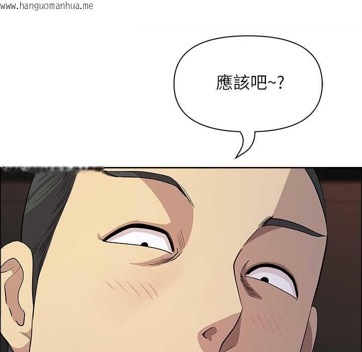 韩国漫画最强男人/天降奇迹韩漫_最强男人/天降奇迹-第63话在线免费阅读-韩国漫画-第47张图片