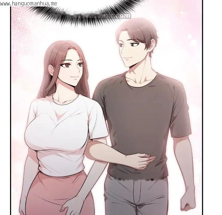 韩国漫画不顾一切爱上你韩漫_不顾一切爱上你-第12话在线免费阅读-韩国漫画-第28张图片