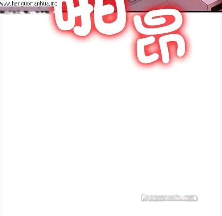 韩国漫画遇见美魔女房东韩漫_遇见美魔女房东-第10话在线免费阅读-韩国漫画-第14张图片