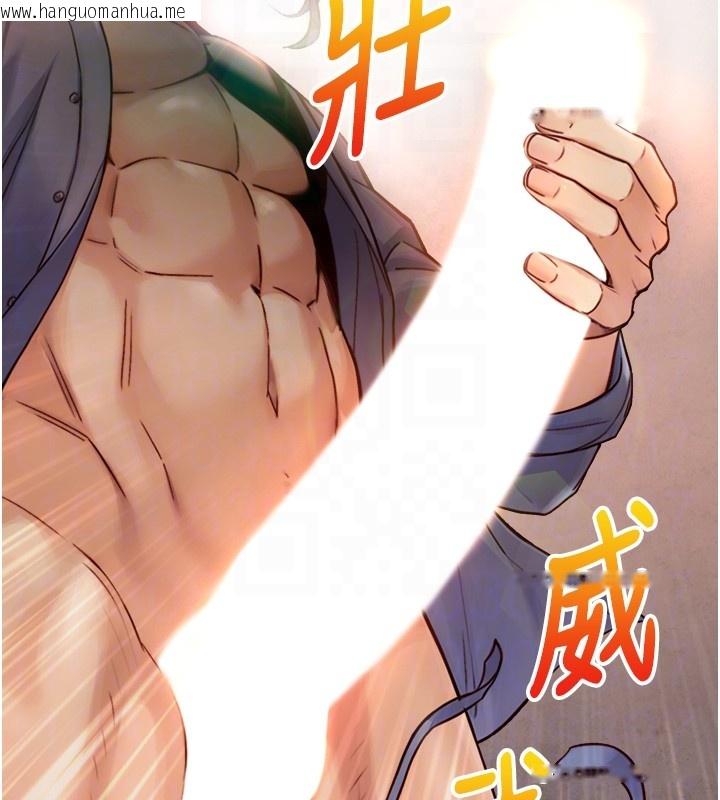 韩国漫画与生巨来韩漫_与生巨来-第13话-很会流淫水的女人在线免费阅读-韩国漫画-第34张图片