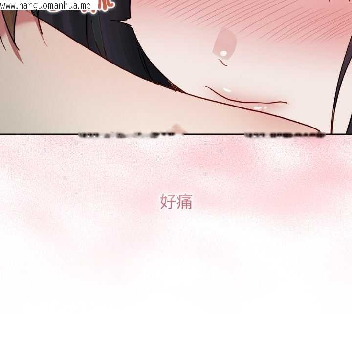 韩国漫画分身使我无限变强韩漫_分身使我无限变强-第32话在线免费阅读-韩国漫画-第151张图片