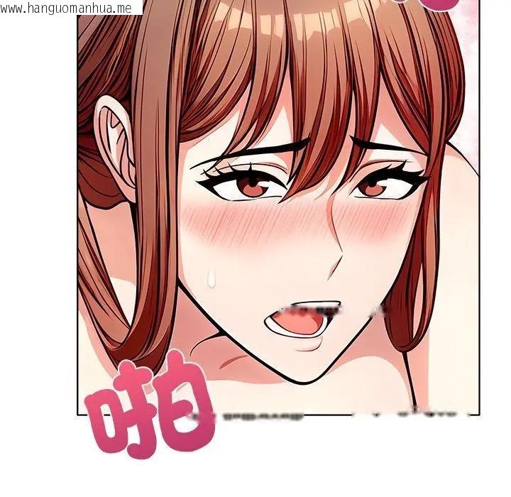 韩国漫画离婚后的成瘾咨商韩漫_离婚后的成瘾咨商-第13话在线免费阅读-韩国漫画-第126张图片