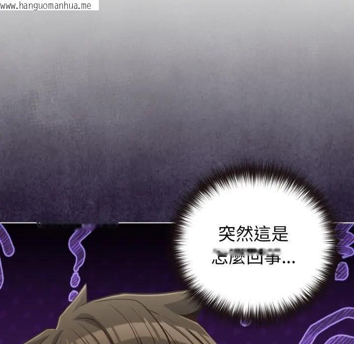 韩国漫画恋上年上的她韩漫_恋上年上的她-第41话在线免费阅读-韩国漫画-第46张图片