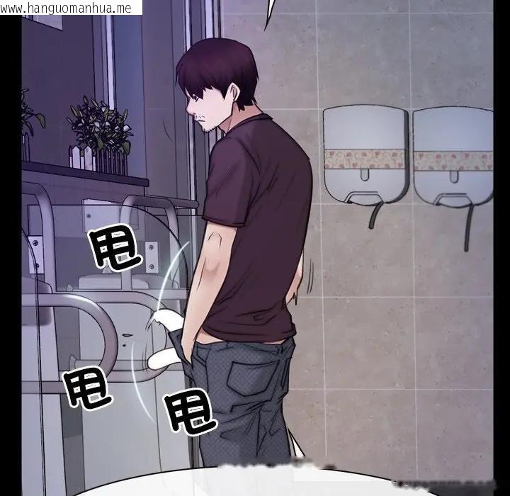 韩国漫画寻找初恋韩漫_寻找初恋-第55话在线免费阅读-韩国漫画-第100张图片