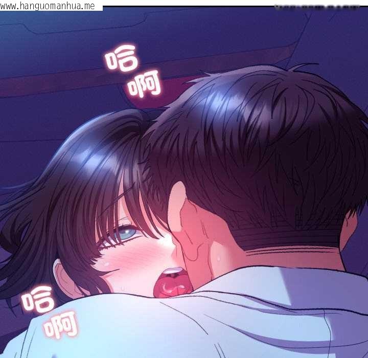 韩国漫画她们教会我的事/全员交往中韩漫_她们教会我的事/全员交往中-第21话在线免费阅读-韩国漫画-第83张图片