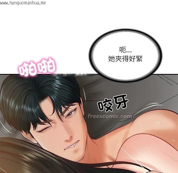 韩国漫画财阀家的女婿韩漫_财阀家的女婿-第64话在线免费阅读-韩国漫画-第112张图片