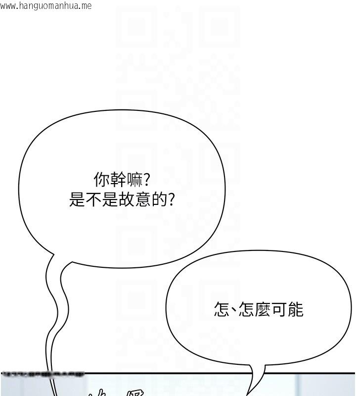 韩国漫画罪爱人妻韩漫_罪爱人妻-第22话-隐密的献身交易在线免费阅读-韩国漫画-第30张图片