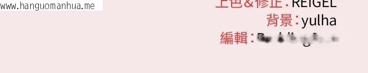 韩国漫画硬也要拍完韩漫_硬也要拍完-第26话在线免费阅读-韩国漫画-第189张图片