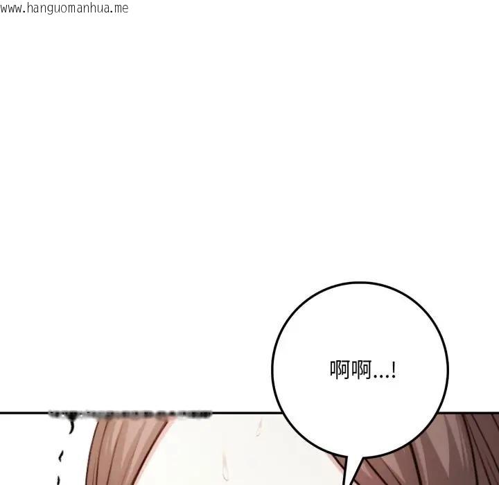 韩国漫画不顾一切爱上你韩漫_不顾一切爱上你-第3话在线免费阅读-韩国漫画-第46张图片