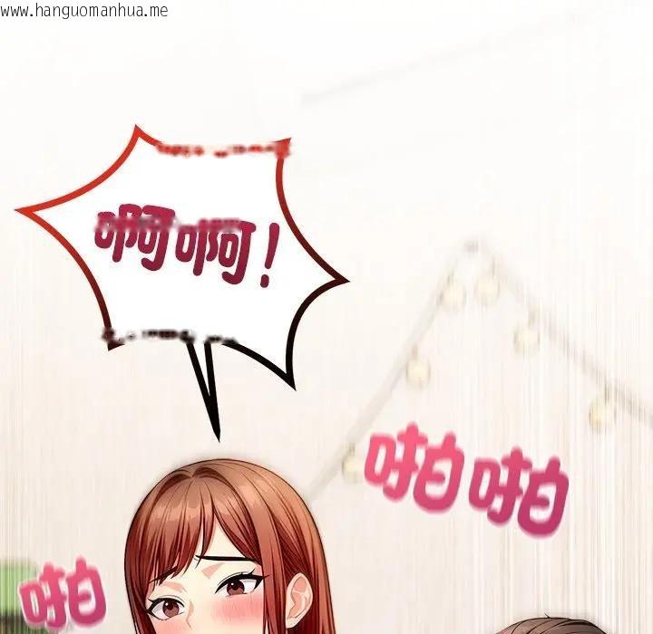 韩国漫画离婚后的成瘾咨商韩漫_离婚后的成瘾咨商-第10话在线免费阅读-韩国漫画-第17张图片