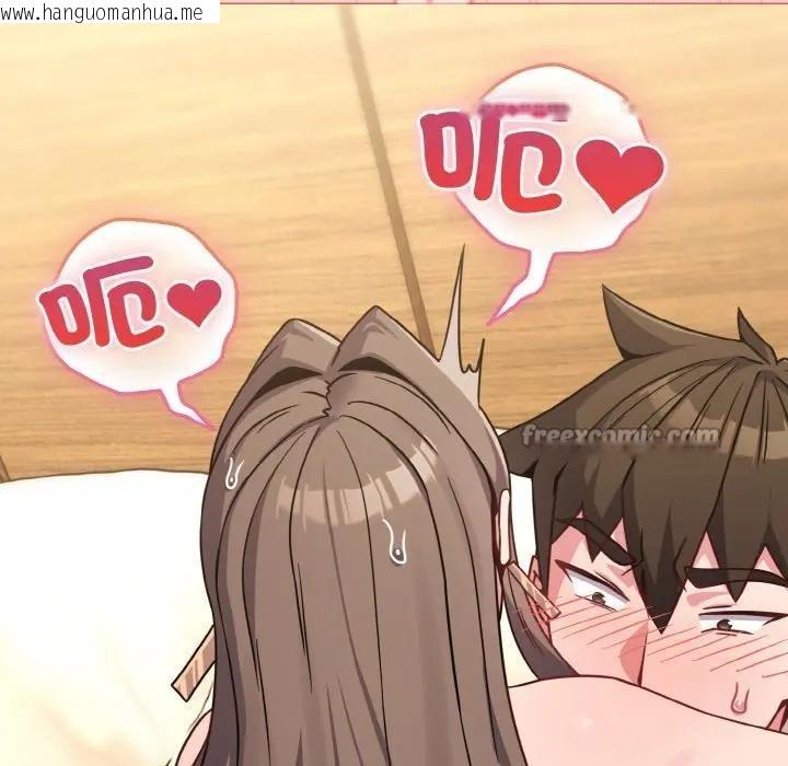 韩国漫画恋上年上的她韩漫_恋上年上的她-第20话在线免费阅读-韩国漫画-第56张图片