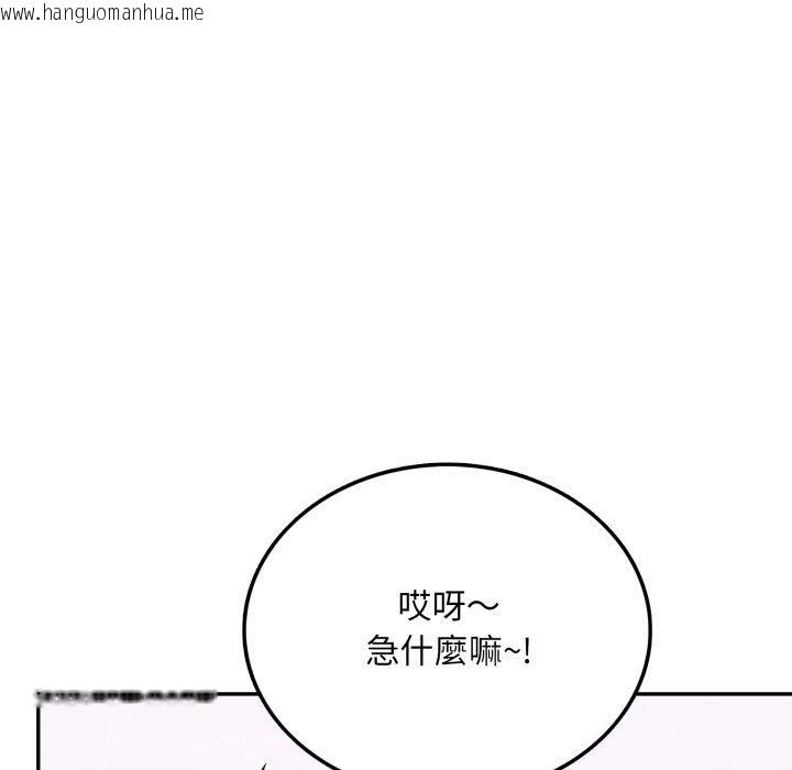 韩国漫画不顾一切爱上你韩漫_不顾一切爱上你-第6话在线免费阅读-韩国漫画-第132张图片