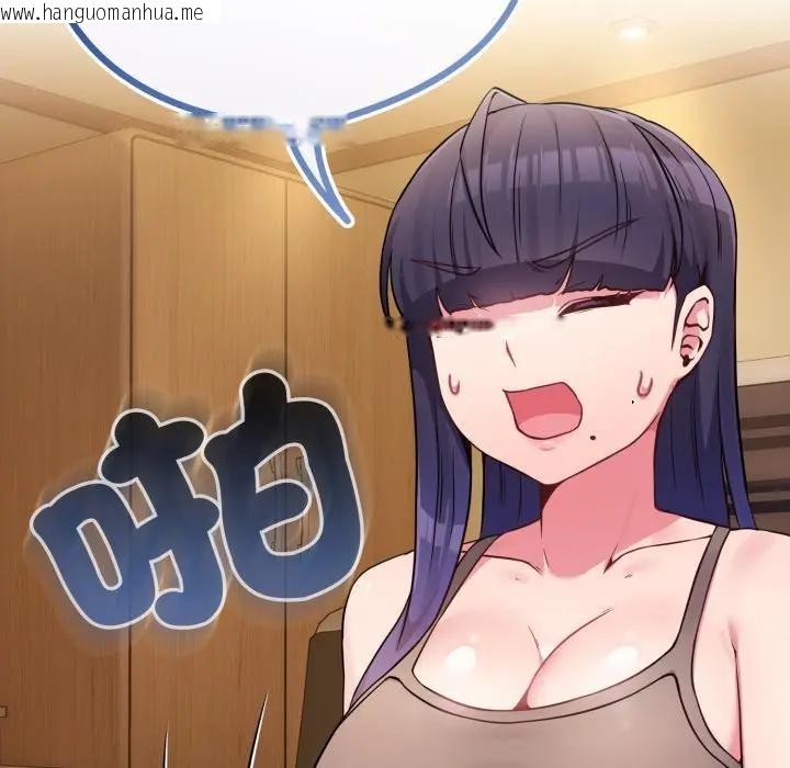 韩国漫画恋上年上的她韩漫_恋上年上的她-第45话在线免费阅读-韩国漫画-第8张图片