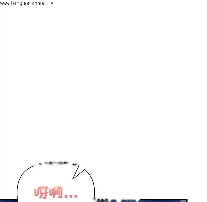 韩国漫画遇见美魔女房东韩漫_遇见美魔女房东-第12话在线免费阅读-韩国漫画-第55张图片