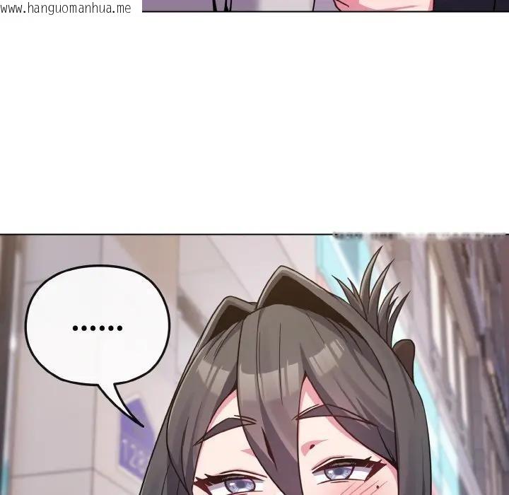 韩国漫画恋上年上的她韩漫_恋上年上的她-第22话在线免费阅读-韩国漫画-第138张图片