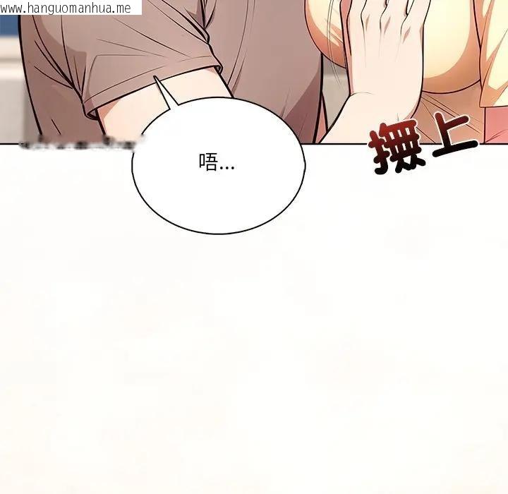 韩国漫画离婚后的成瘾咨商韩漫_离婚后的成瘾咨商-第5话在线免费阅读-韩国漫画-第5张图片