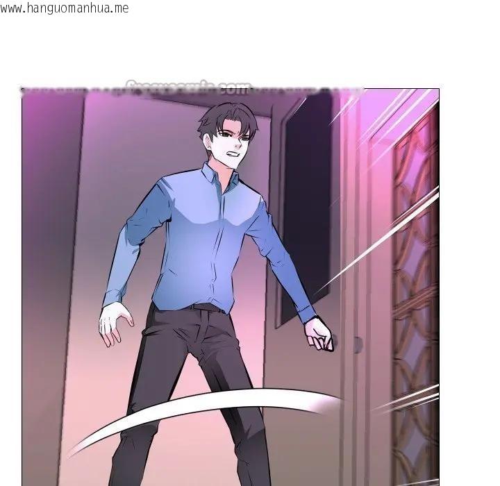 韩国漫画妻子游戏韩漫_妻子游戏-第2话在线免费阅读-韩国漫画-第45张图片