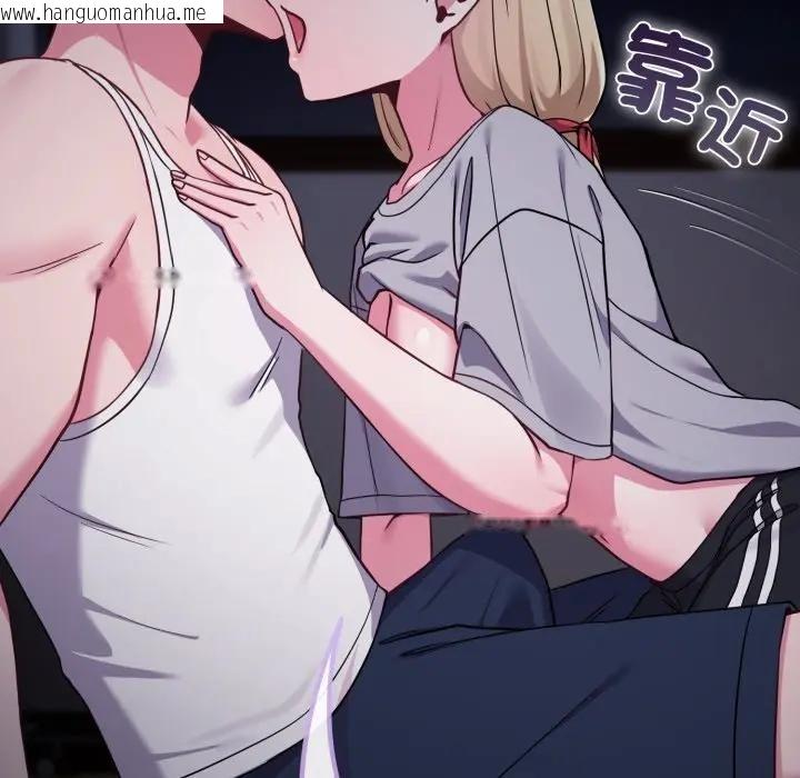 韩国漫画恋上年上的她韩漫_恋上年上的她-第35话在线免费阅读-韩国漫画-第114张图片