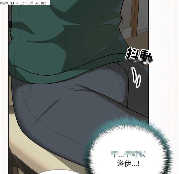 韩国漫画野兽的王国/野兽的乐章韩漫_野兽的王国/野兽的乐章-第12话在线免费阅读-韩国漫画-第166张图片