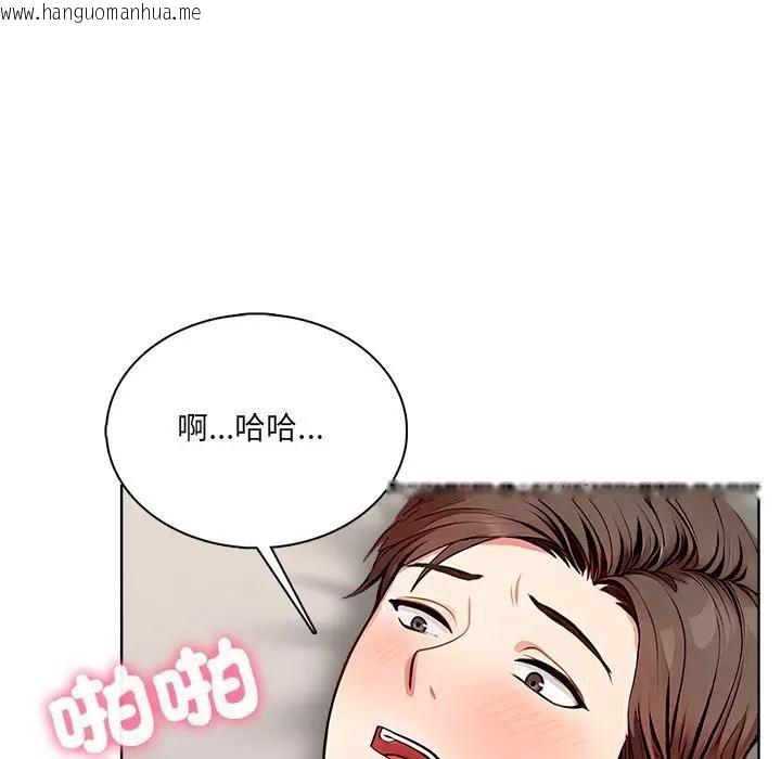 韩国漫画离婚后的成瘾咨商韩漫_离婚后的成瘾咨商-第2话在线免费阅读-韩国漫画-第114张图片