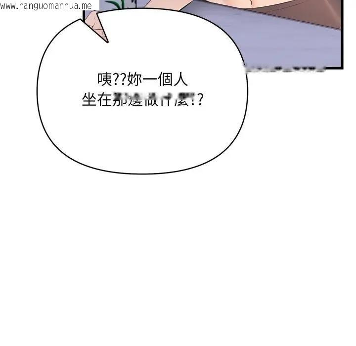 韩国漫画遇见美魔女房东韩漫_遇见美魔女房东-第1话在线免费阅读-韩国漫画-第114张图片