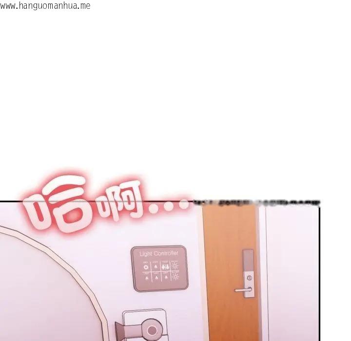 韩国漫画不顾一切爱上你韩漫_不顾一切爱上你-第13话在线免费阅读-韩国漫画-第46张图片