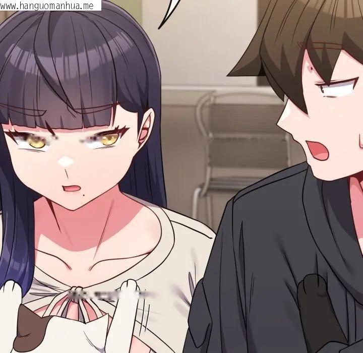 韩国漫画恋上年上的她韩漫_恋上年上的她-第31话在线免费阅读-韩国漫画-第104张图片