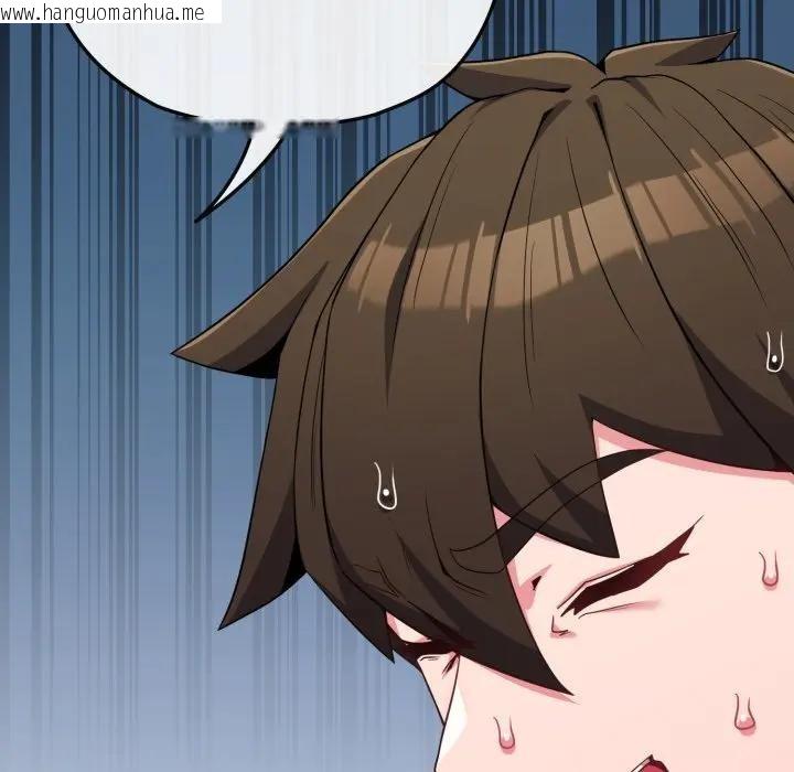 韩国漫画恋上年上的她韩漫_恋上年上的她-第30话在线免费阅读-韩国漫画-第106张图片