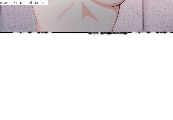 韩国漫画不顾一切爱上你韩漫_不顾一切爱上你-第11话在线免费阅读-韩国漫画-第4张图片