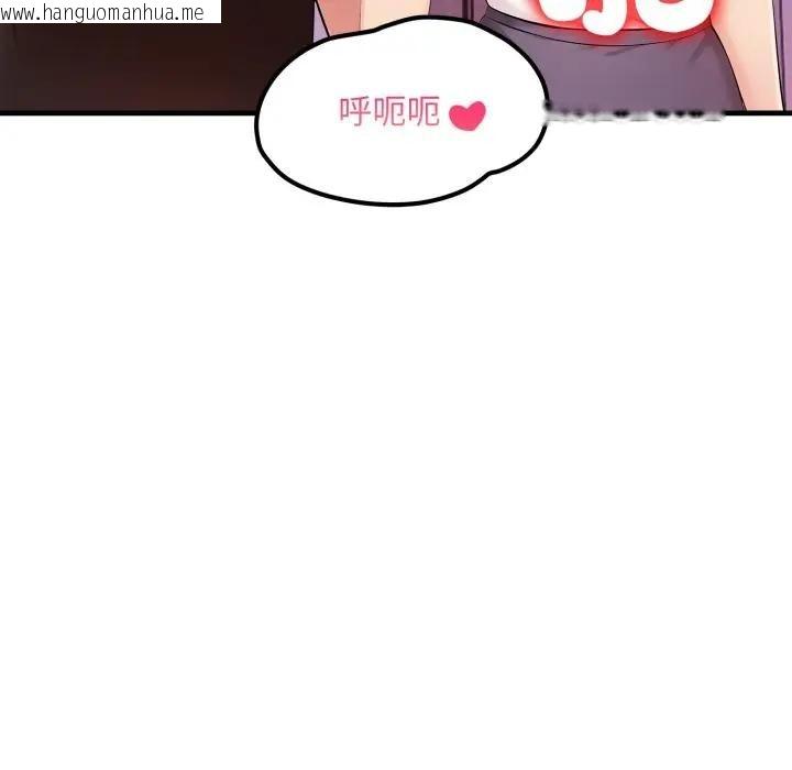 韩国漫画遇见美魔女房东韩漫_遇见美魔女房东-第20话在线免费阅读-韩国漫画-第113张图片