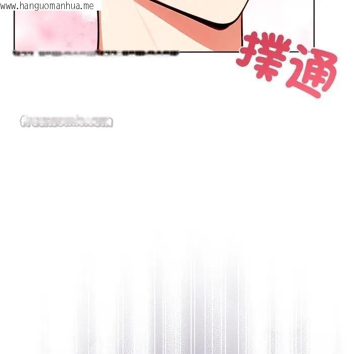 韩国漫画离婚后的成瘾咨商韩漫_离婚后的成瘾咨商-第6话在线免费阅读-韩国漫画-第70张图片
