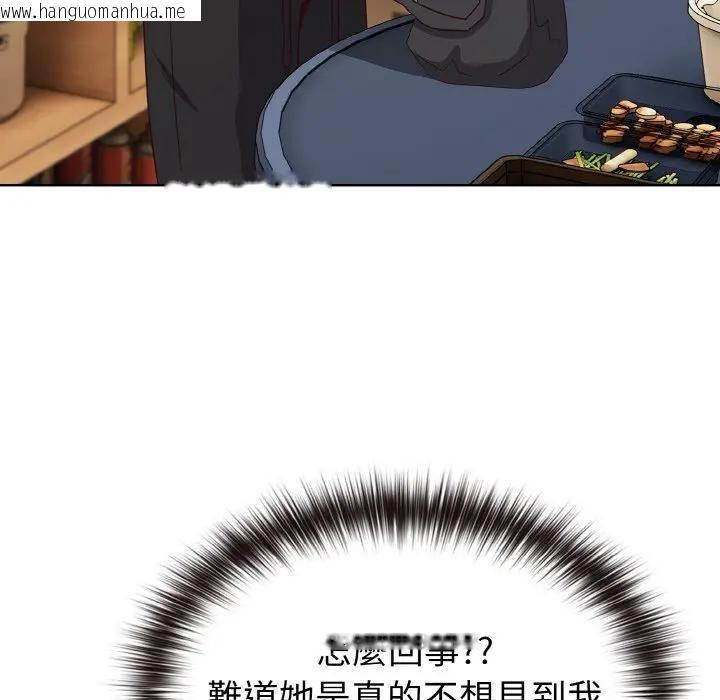 韩国漫画恋上年上的她韩漫_恋上年上的她-第2话在线免费阅读-韩国漫画-第128张图片