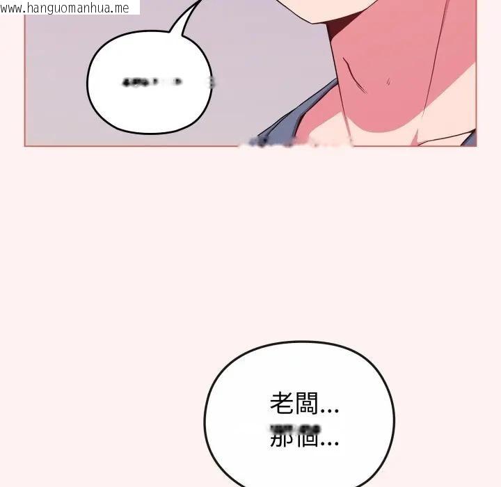 韩国漫画恋上年上的她韩漫_恋上年上的她-第27话在线免费阅读-韩国漫画-第51张图片