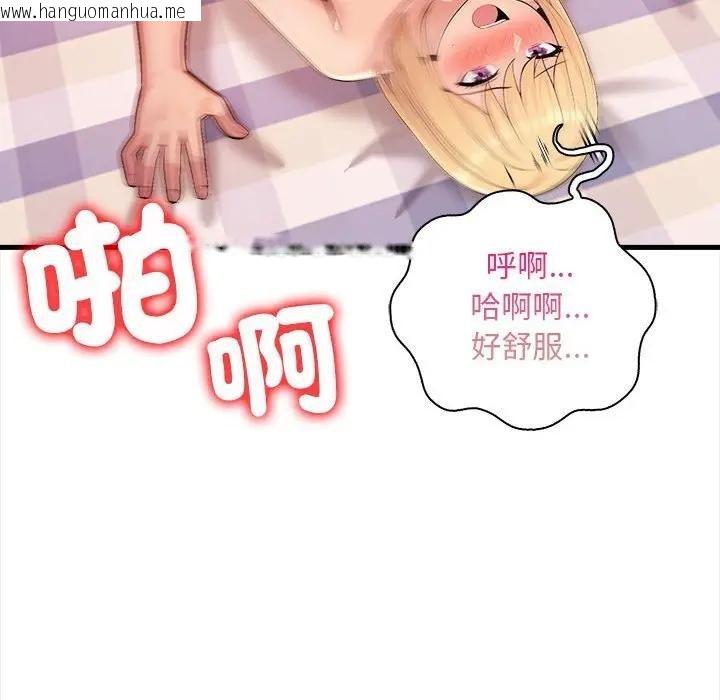 韩国漫画遇见美魔女房东韩漫_遇见美魔女房东-第10话在线免费阅读-韩国漫画-第31张图片